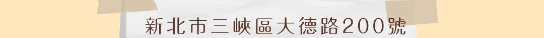 維多利亞貓舍