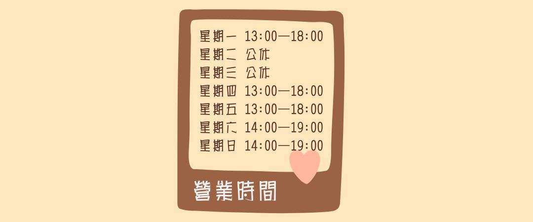 維多利亞貓舍
